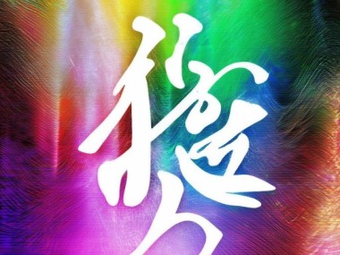 张浩达，视觉传播的永恒维度