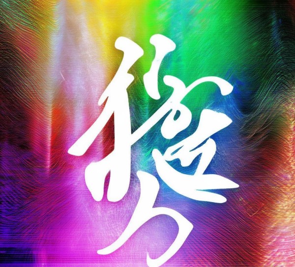 张浩达,视觉传播的永恒维度 张浩达,视觉传播的永恒维度